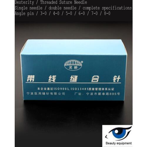 Lingqiao Suture Needle Buried Thread Double Eyelid Suture Cosmetology Plastic Nano Non-marking Nylon Monofilament Thread