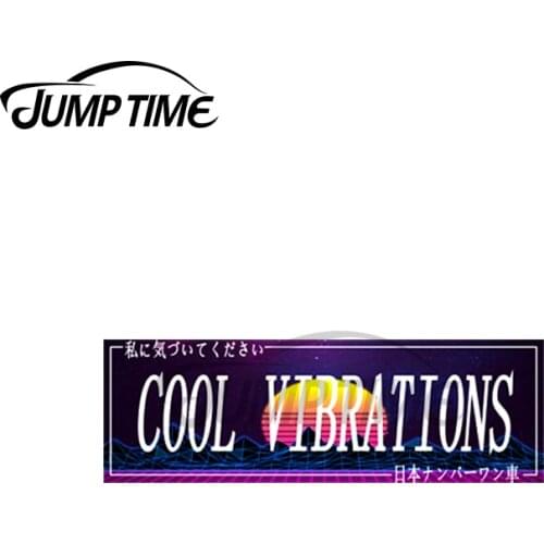 Jump Time 13 x 4cm For Car Slap Vaporwave Cool Vibration Funny Car Stickers Graphics Wall Door Wire Decals Waterproof Decor