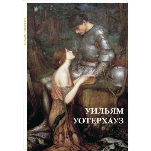 Белый город Calendars