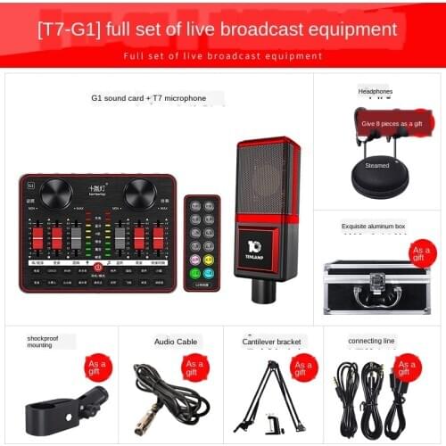 Live Sound Card G1 Version T7 Microphone Sound Card USB Audio Interface Live Sound Card Mixer Sound Effect For Phone Computer