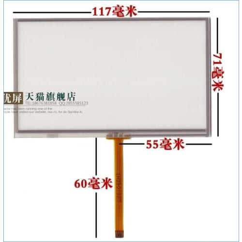 Free shipping 5 inch touch screen pin plug chimei EJ050NA - 01 g GPS handwritten screen display on the outside