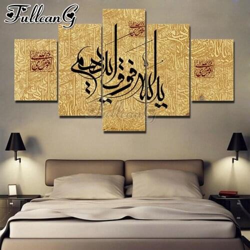 FULLCANG Islamic text icon 5 piece diy diamond painting full square round drill mosaic embroidery sale home decoration FC2566