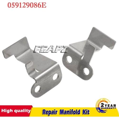 2Pcs For Audi Cayenne For VW Replace Accessories P2015 Repair Bracket Manifold Kit 2.7 3.0 4.2 TDI 059129086