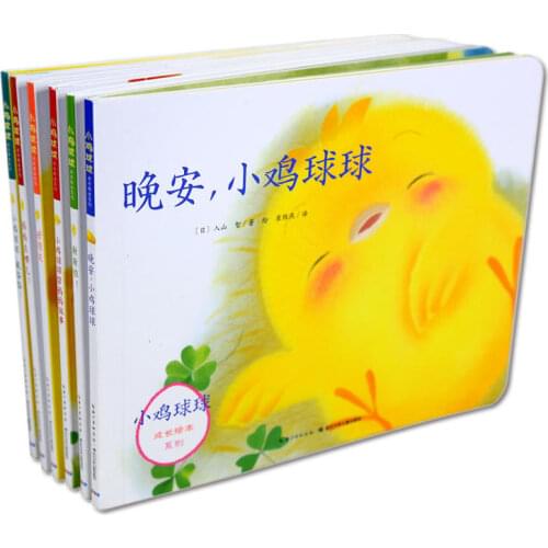 6Books/Set Chicken Ball Growth Series Educational 3D Flap Picture Books Children Baby Bedtime Story Book Children Books