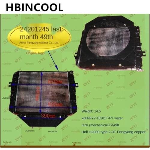 For high quality forklift accessories forklift water tank (mechanical CA498) for Heli forklift H2000 2-3T copper material