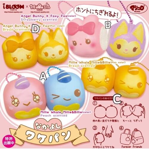 Ibloom share bread squishy Slow Rising Gift Toy