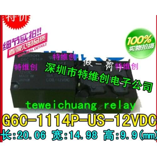 Relay G6C-1114P-US-12VDC
