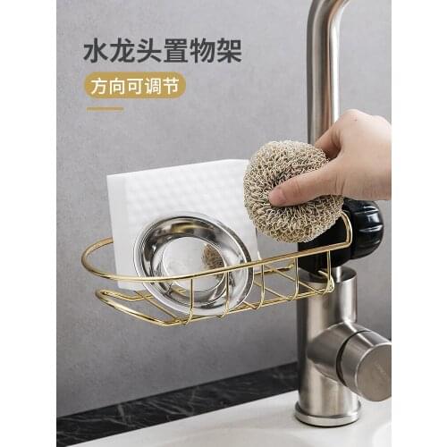 Faucet Iron Holder Bathroom Hanging Basket Kitchen Sink Rag Drain Storage Rack