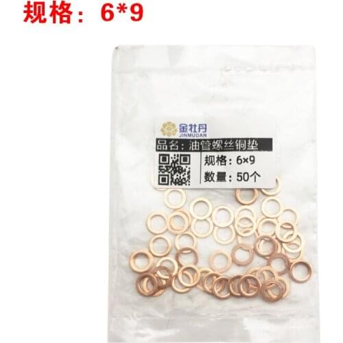 50pcs Tubing screw copper gasket Oil inlet return screw gasket Flat copper