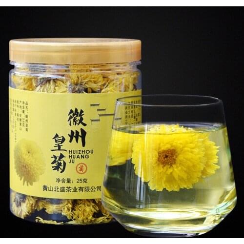 A Cup of Huizhou Huangchrysanthemum Tea Can Contain 25g Huangshan Huangju