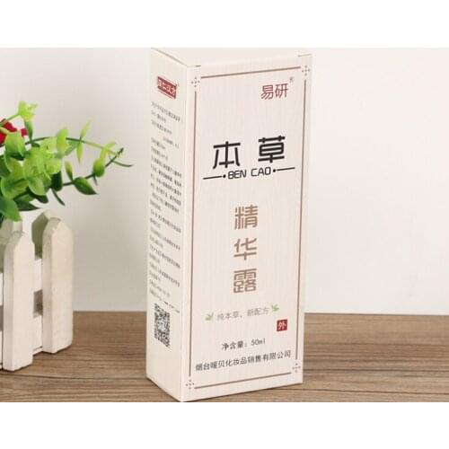 Luxury perfume cardboard jewelry packaging box with logo,corrugated one piece foldable die cut perfume packaging box ---XP1367