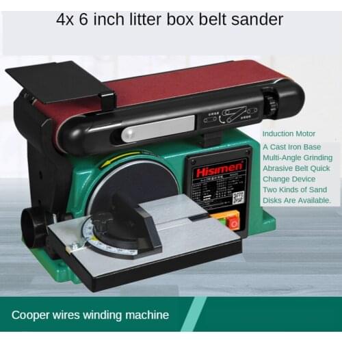 550W 4X6 inch sanding belt sanding machine sharpening / polishing / sanding machine