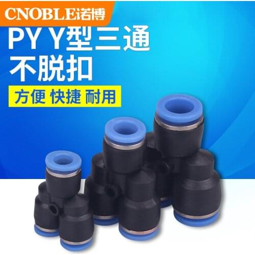 Pneumatic quick connector plastic air pipe fittings quick plug components Y tee butt PY-2/4/6/8/10/12