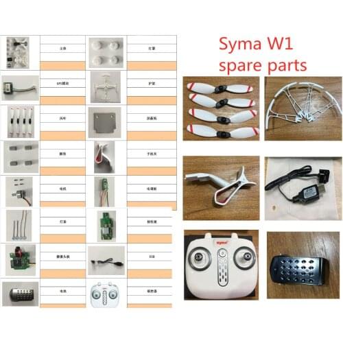 Syma W1 Brushless RC Quadcopter Accessories Remote Drone Parts body shell motor blades Protection ring GPS Receiving camera set