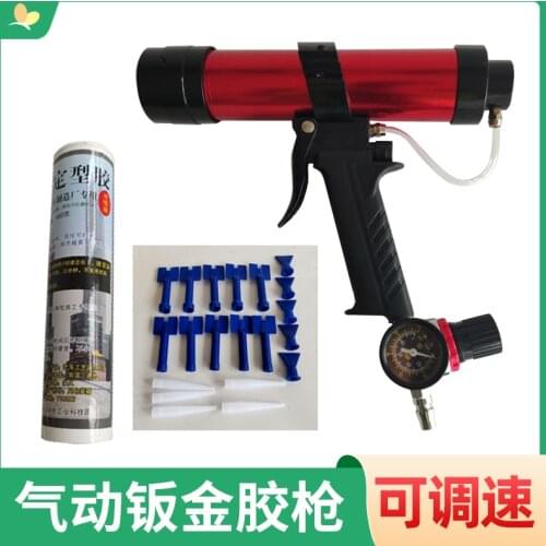 Pneumatic sheet metal glue gun with pressure gauge door sealing glass glue gun pneumatic glass glue gun silicone gun gluer