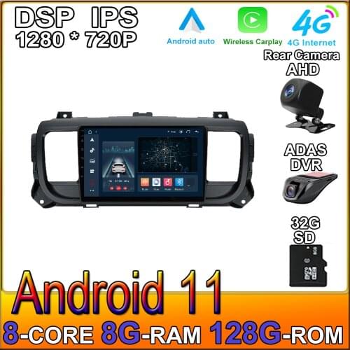Android 11.0 System For Citroen Jumpy 3 Space Tourer 2016 - 2021 8-Core DSP Car Navigation Multimedia Bluetooth GPS Video