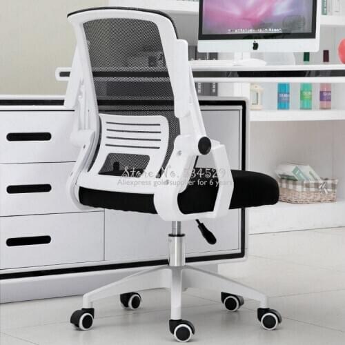 21%Computer Chair Home Office Chair Lift Swivel Chair Staff Conference Chair Student Dormitory Bow Seat