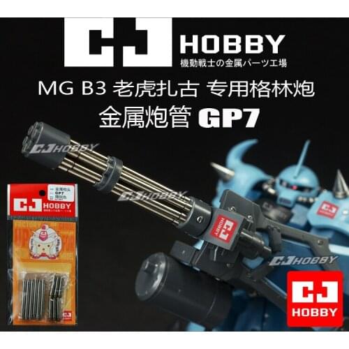 Refitting Suite of Mechanical Parts GP7 for Gatling Gun of MG 1/100 MS-07B-3 GOUF Gundam model Mobile Suit kids toys