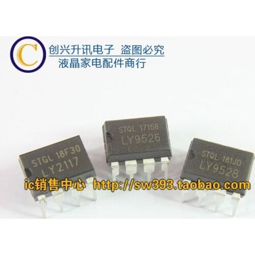 Original LY2117 LY9526 LY9528 DIP-8