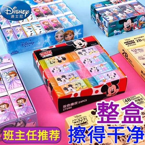 12/24/36pcs set Disney Mickey Princess Eraser 2B wipe clean 4B Art Eraser not easy to leave marks Eraser Stationery Gift Prize