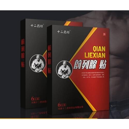 6PCS/Bag Man Prostatic Navel Patch Natural Herbal Medical Plaster Painkiller Prostatitis Prostate Treatment Health Care