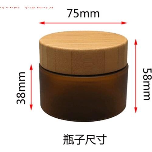 100pcs 250g 150g Frosted amber Food grade Amber pet plastic mason jar with bamboo lid spice jar amber body butter containers