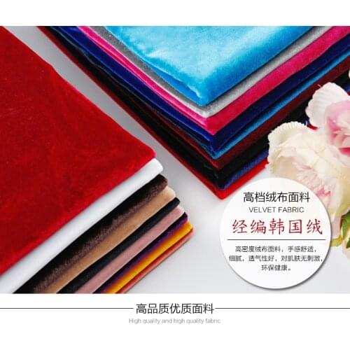 50cm * 160cm / Piece, Pure Color Elastic Velour Cloth, Dress, Tablecloth, Curtain, Background Doll Fabric, DIY Handmade Material