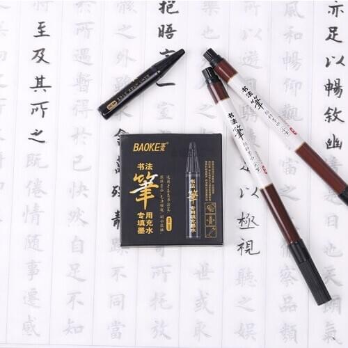 JIANWU 6pcs/set BAOKE Special filling ink pen bokhi italics pens supplementary liquid non carbon ink