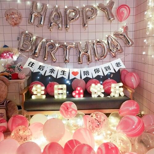 Happy birthday party body girl boy background wall balloon childrens first year theme decoration scene layout