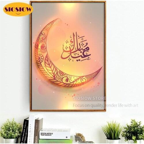 Muslim Lesser Bairam 5D DIY Diamond Embroidery Full Drill Square Round Daimond PaintingPaintings On The Wall 3d Diamant Mosaic