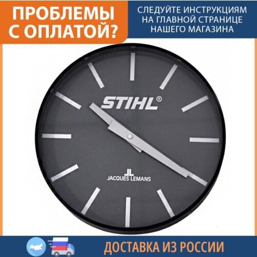 ST Clock