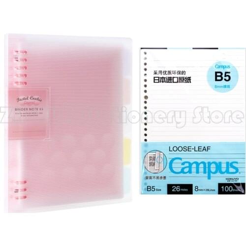 Japan KOKUYO Notebook Inner Core Planner Binder Notebook Accessories Diary Journal School Supplies B5 with 100 Sheets Paper
