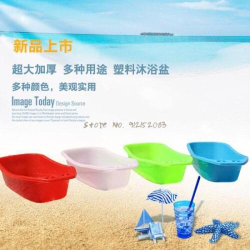 Household Adult Bathtub Extra Large Thickened Plastic Bathtub Childrens Swimming Bath Breeding Basin