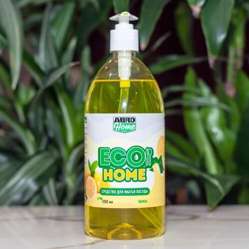 ABRO Home Dishwasher Capsules