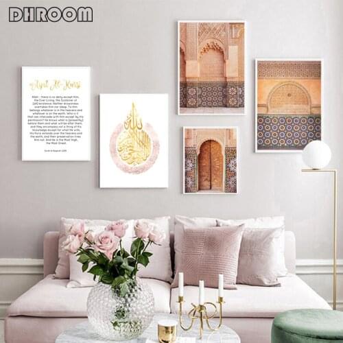 Islamic Architecture Poster Morocco Wall Art Canvas Print Arabic Calligraphy Quran Picture Painting Modern Home Decoration