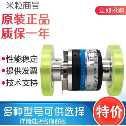 ZST5208-001G-360BZ1-12-24C encoder 100% new and original