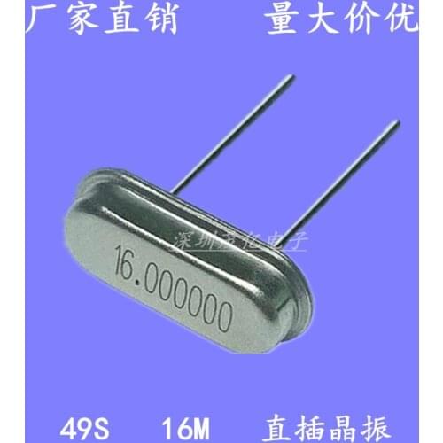10PCS/ passive crystal oscillator 49S 16M straight plug 2 feet HC-49S 16.000M original authentic factory direct sales