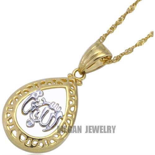 Muslim allah copper pendant & necklace for women & men, charm Islam fashion Jewelry & gift