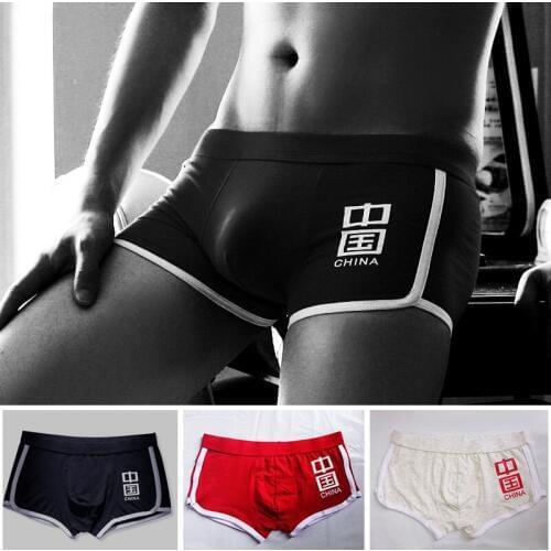 MARFOE Men's Home Briefs