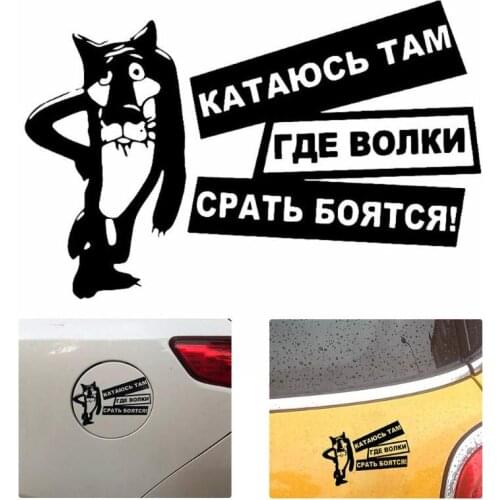 Russian cartoon wolf funny car sticker for toyota auris reno megane 2 focus kia sportage 3 grand vitara kia rio 2018