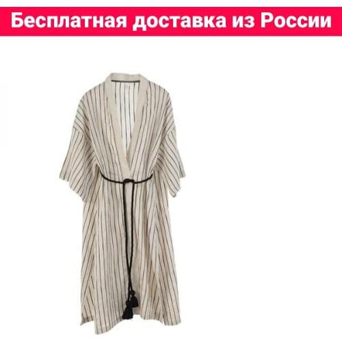 Tivolyo home Beach Tunics