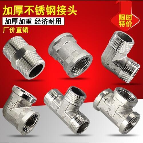 Thickened stainless steel fittings fittings pipe wire three straight elbow outside the wire directly