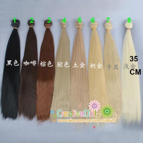 35cm Doll wigs/ DIY doll straight hair/wigs brown khaki color hair for 1/3 1/4 1/6 BJD SD doll
