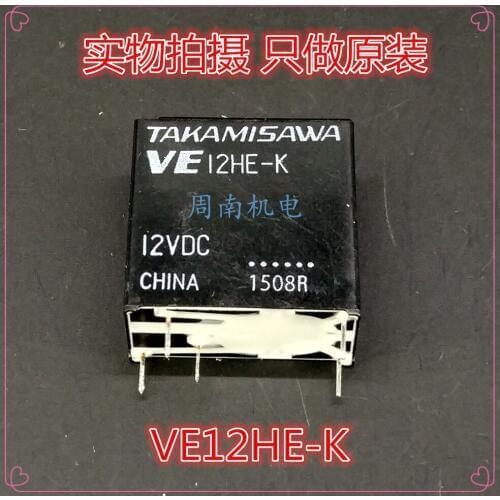 5Pcs/Lot Power Relay Ve12He-K Ve-12He-K 12V 12Vdc 5A 5Pin New And Original