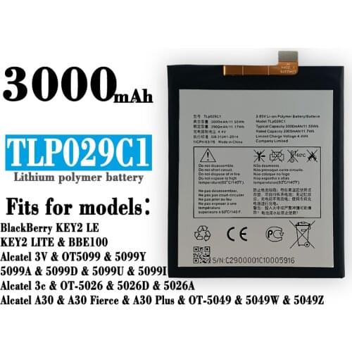MDNG Accumulators (batteries) For Mobile