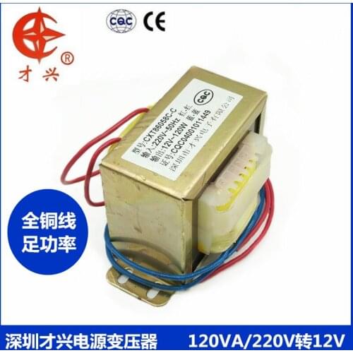 EI86 power transformer 120W/VA 220V to 12V AC AC12V 10A 12V transformer