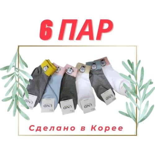 Женские носки и чулочные изделия 3Kinder China At AliExpress