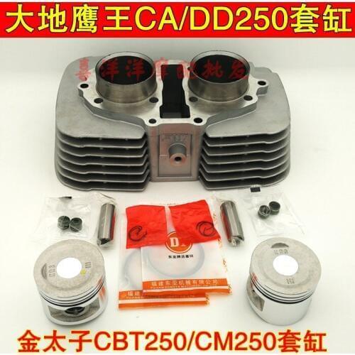 Motorcycle Cylinder Piston Ring Set With Piston for CA250 DD250 CB CBT250 CM250 QJ250-3