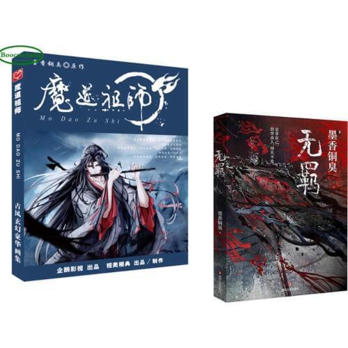2 books Anime Mo Dao Zu Shi Chinese Ancient Painting picture Book Chinese novel Wu ji by Mo Xiang Tong Xiu