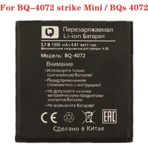 High Quality 1300mAh BQ-4072 Battery For BQ 4072 strike mini BQs 4072 Mobile Phone Battery